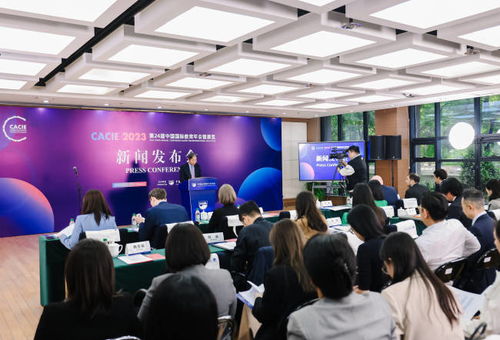 第24屆中國國際教育年會暨展覽十月開幕，攝影擴(kuò)印服務(wù)助力教育交流