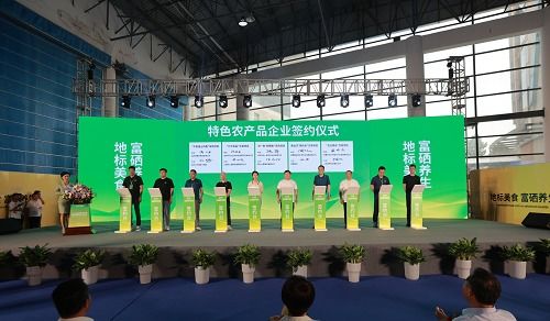 賦能地標(biāo)美食產(chǎn)業(yè) 2023首屆皖南地標(biāo)美食暨優(yōu)質(zhì)食材產(chǎn)業(yè)大會在安徽池州成功舉辦