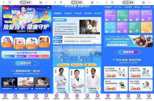 全民養生熱潮再起，京東健康618滋補品類預售訂單數同比增長超3倍