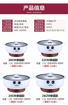 宿舍里的美味魔法 這款電煮鍋如何成為學生黨の白月光